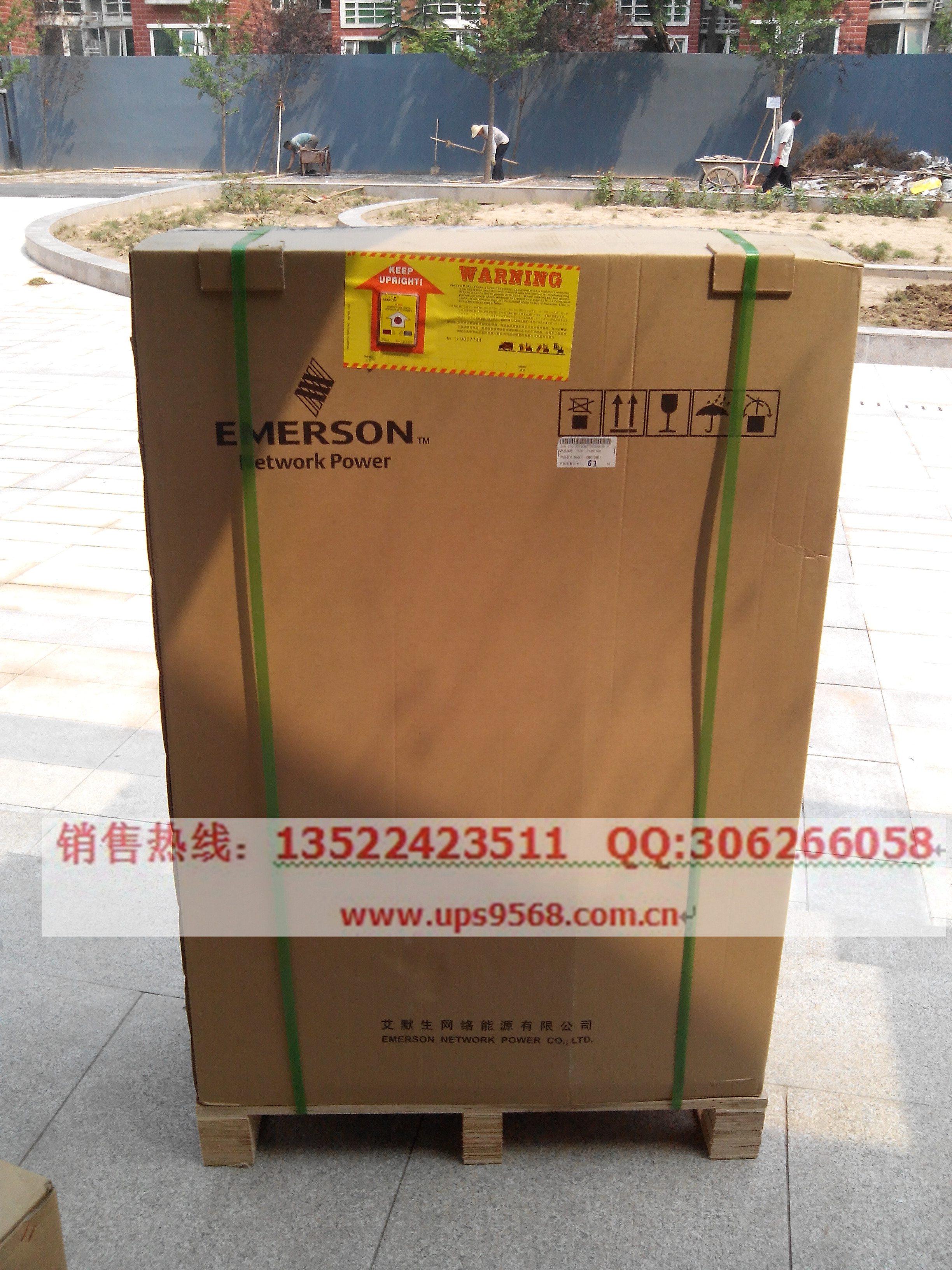 艾默生DME07MCP5精密空調(diào)圖片/艾默生DME07MCP5精密空調(diào)樣板圖 (3)