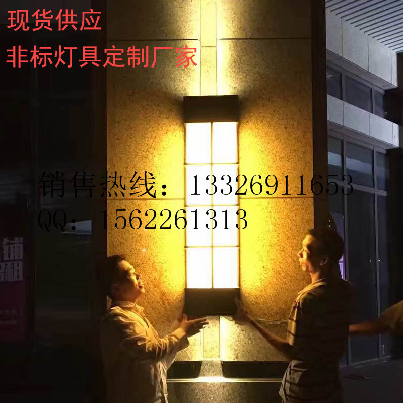 廠家供應(yīng)新款仿云石壁燈 透光云石壁燈戶外壁燈 壁燈廠家價格批發(fā)