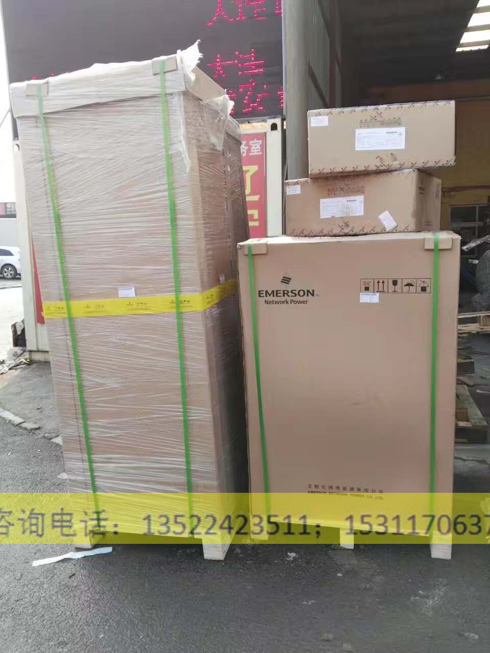 艾默生精密空調(diào)DME07MHP5圖片