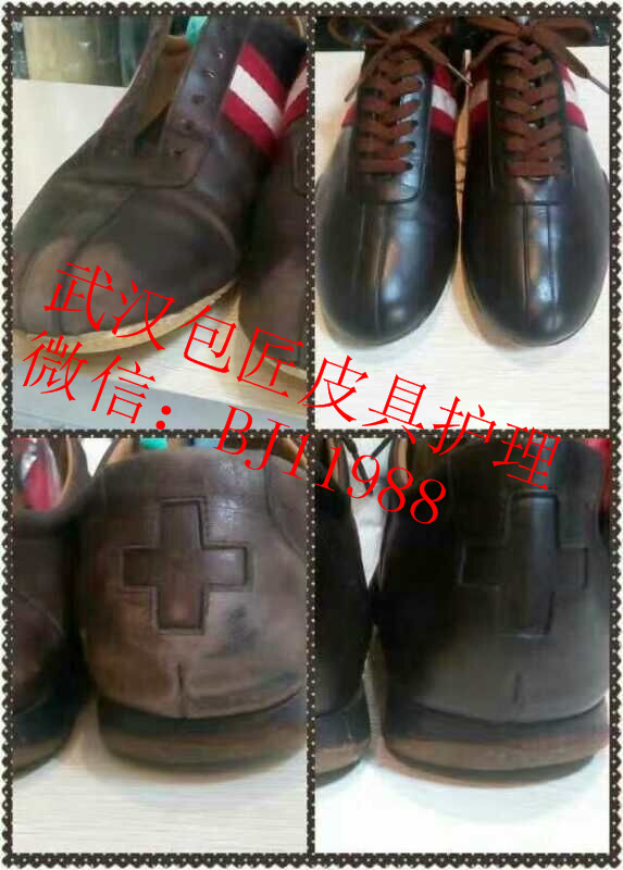 皮具維修護(hù)理圖片/皮具維修護(hù)理樣板圖 (3)