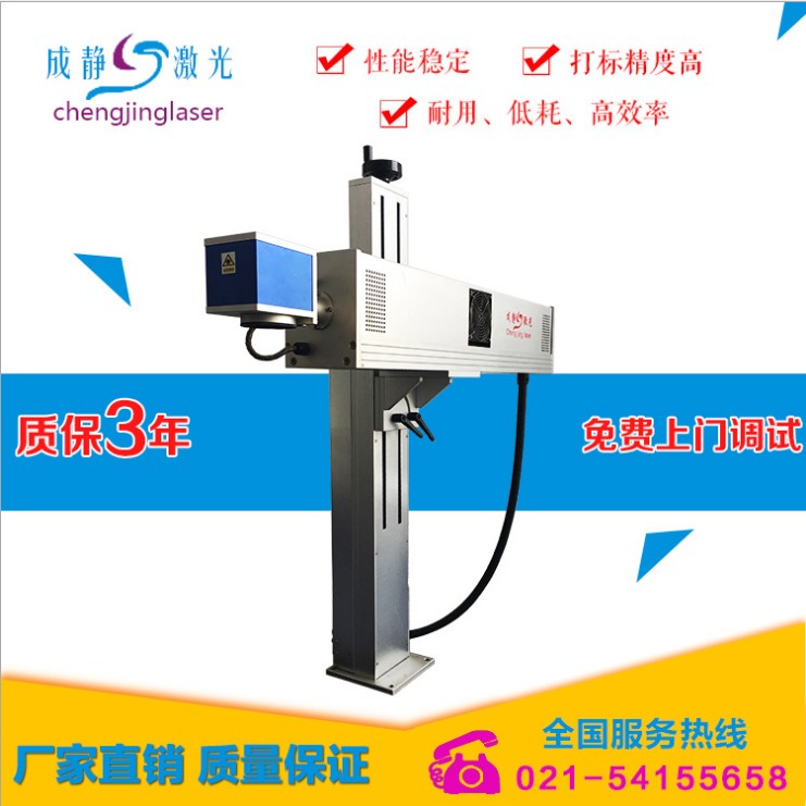 激光打標機圖片/激光打標機樣板圖 (1)