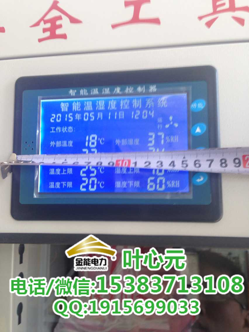 安全工具柜圖片/安全工具柜樣板圖 (4)