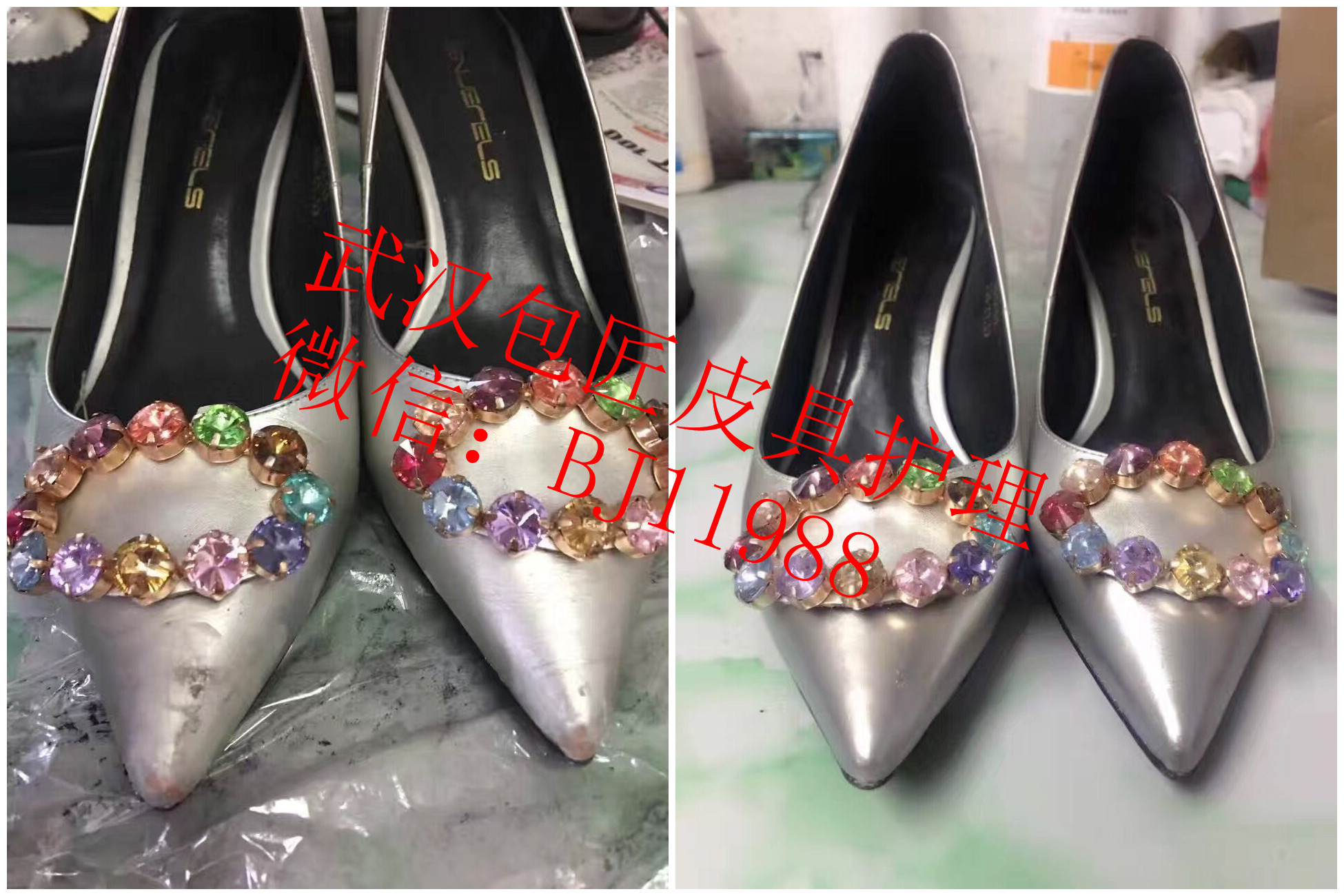 皮具維修翻新圖片/皮具維修翻新樣板圖 (4)