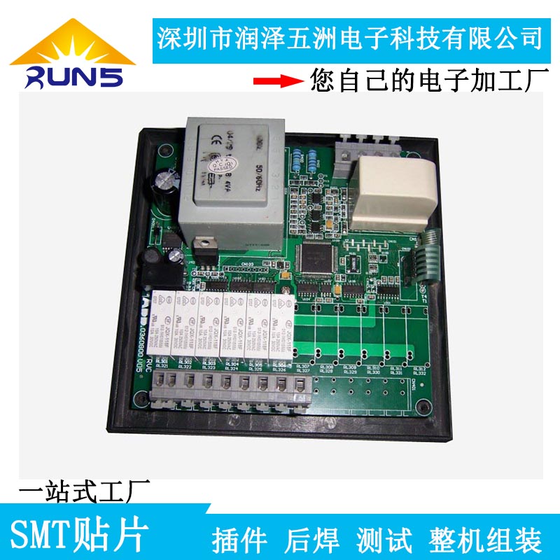 PCBA加工電路板加工圖片/PCBA加工電路板加工樣板圖 (3)