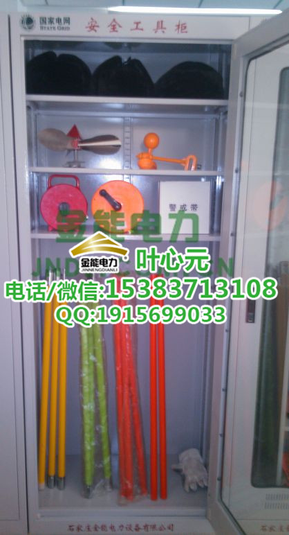 安全工具柜圖片/安全工具柜樣板圖 (3)