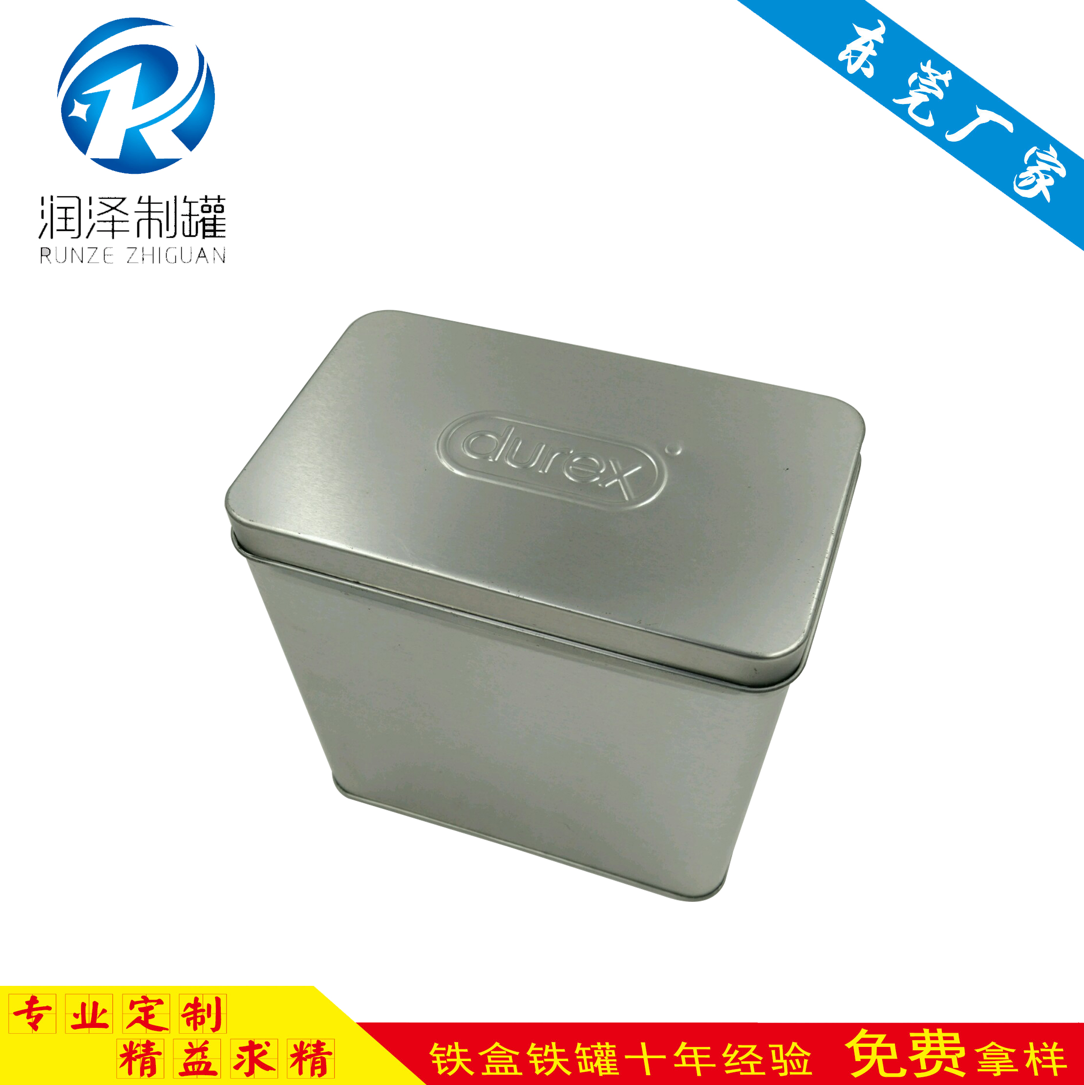 安全套套裝圖片/安全套套裝樣板圖 (1)