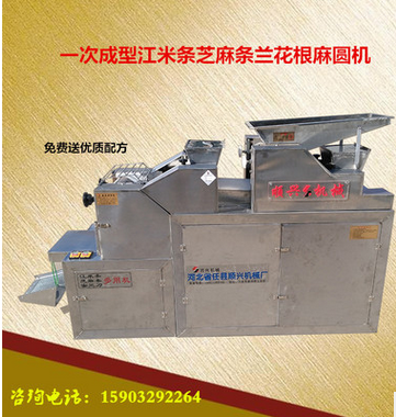 全自動江米條機圖片