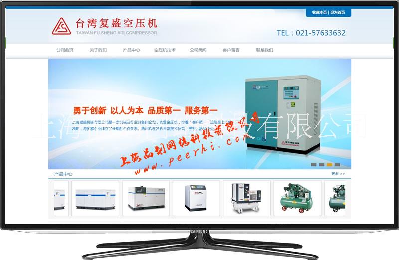 企業(yè)網(wǎng)站建設(shè)圖片/企業(yè)網(wǎng)站建設(shè)樣板圖 (1)