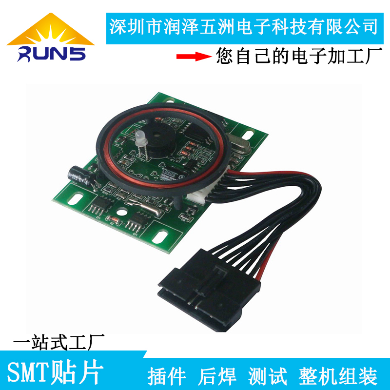 SMT贴片加工 电路板厂家SMT贴片加工 电路板