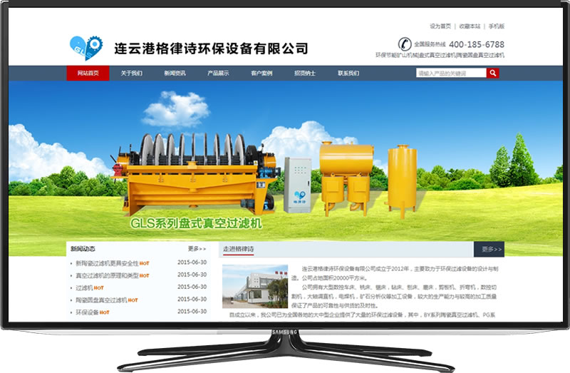淘寶網(wǎng)店圖片/淘寶網(wǎng)店樣板圖 (3)