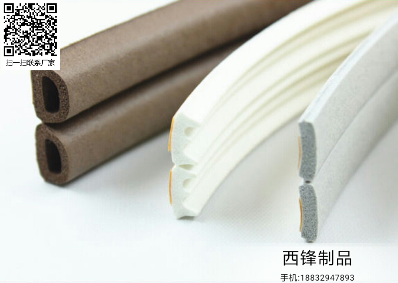 推拉門防撞條批發(fā)采購圖片/推拉門防撞條批發(fā)采購樣板圖 (2)