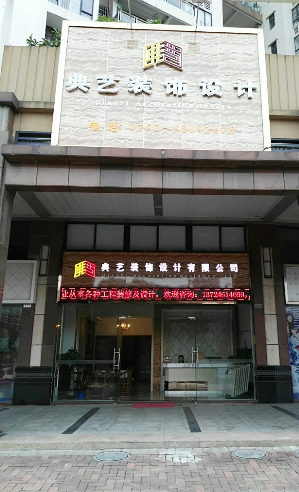 空間設(shè)計(jì)圖片/空間設(shè)計(jì)樣板圖 (1)