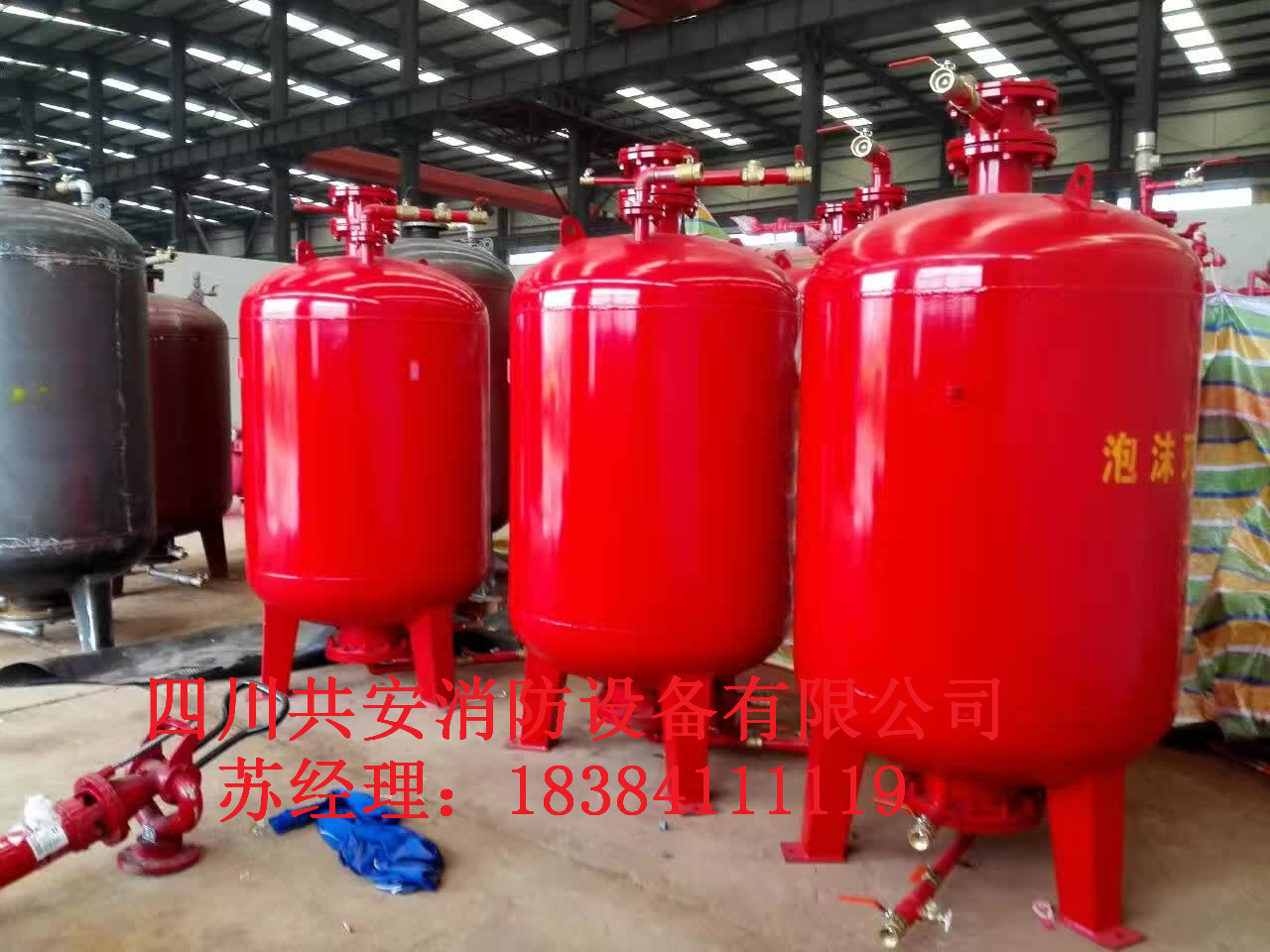 泡沫滅火系統(tǒng)圖片/泡沫滅火系統(tǒng)樣板圖 (1)