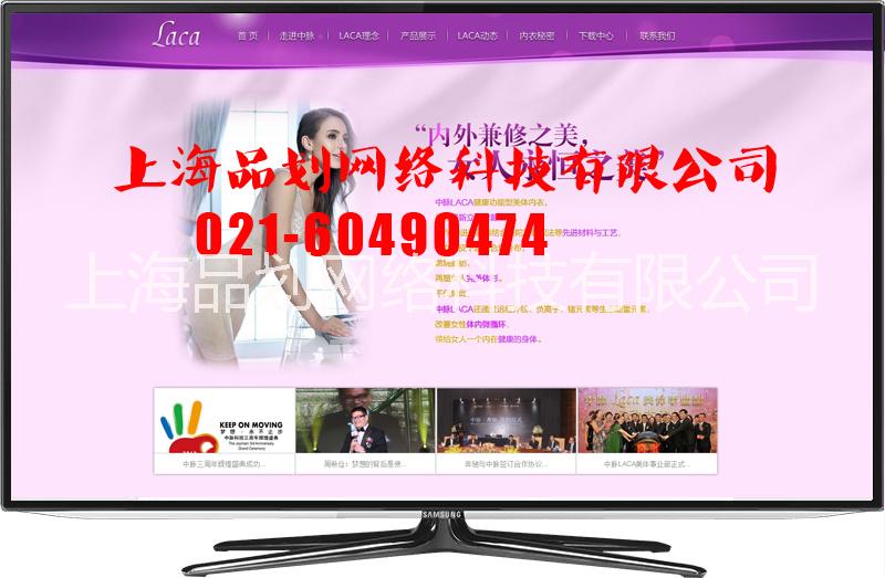 企業(yè)網(wǎng)站建設(shè)圖片/企業(yè)網(wǎng)站建設(shè)樣板圖 (3)