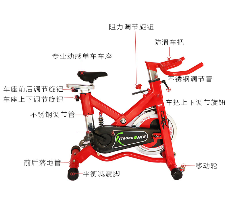 清除身體垃圾健身運(yùn)動(dòng)動(dòng)感單車價(jià)格圖片/清除身體垃圾健身運(yùn)動(dòng)動(dòng)感單車價(jià)格樣板圖 (2)