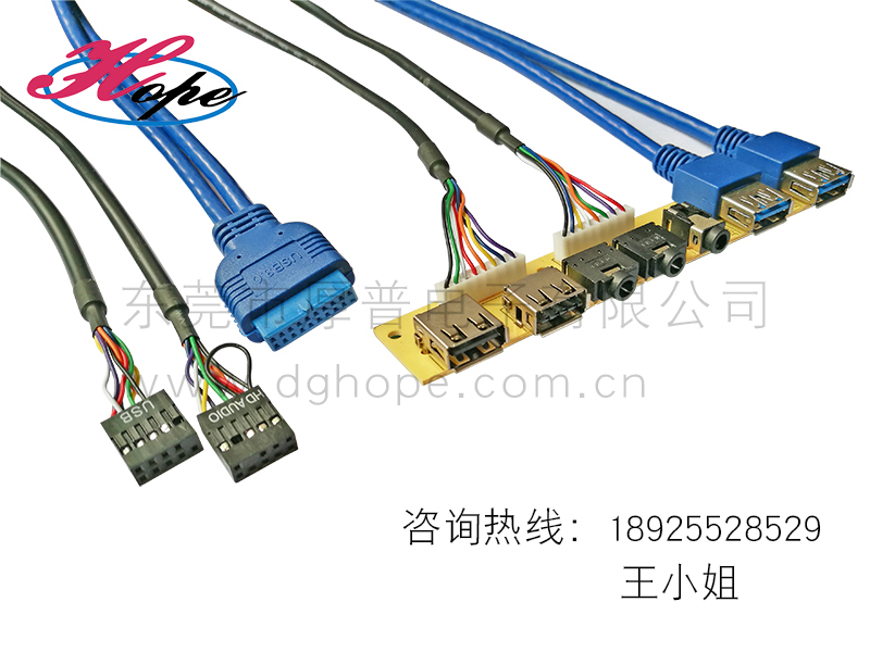 电脑机箱周边线材usb3.0线材图片