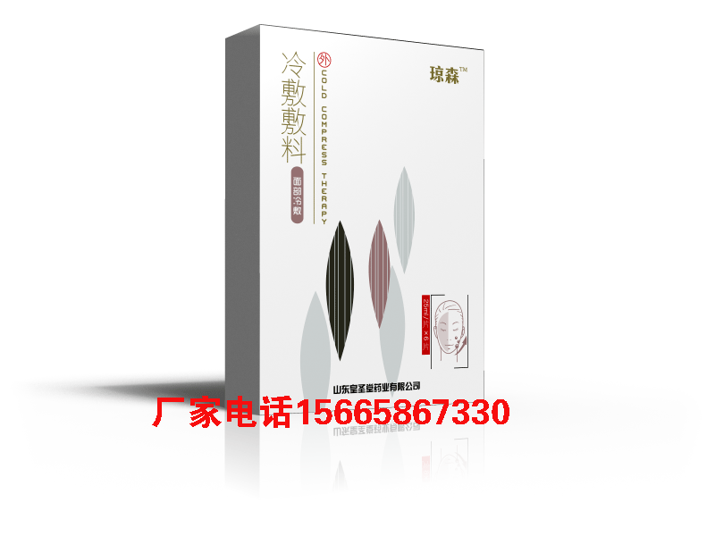 臨床醫(yī)院操作面膜貼|醫(yī)保面膜圖片