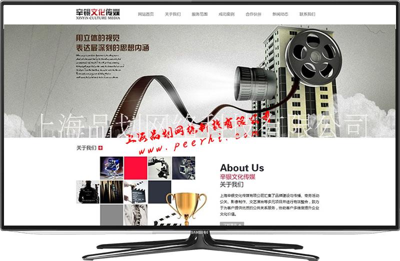 青浦企業(yè)網(wǎng)站建設(shè)  華新網(wǎng)站制作 青浦網(wǎng)站品牌建設(shè)  華新網(wǎng)站改版