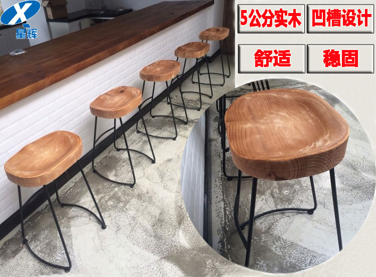 鐵藝實木家用歐式吧臺凳高腳椅圖片/鐵藝實木家用歐式吧臺凳高腳椅樣板圖 (3)