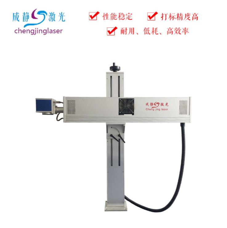 激光打標機圖片/激光打標機樣板圖 (3)