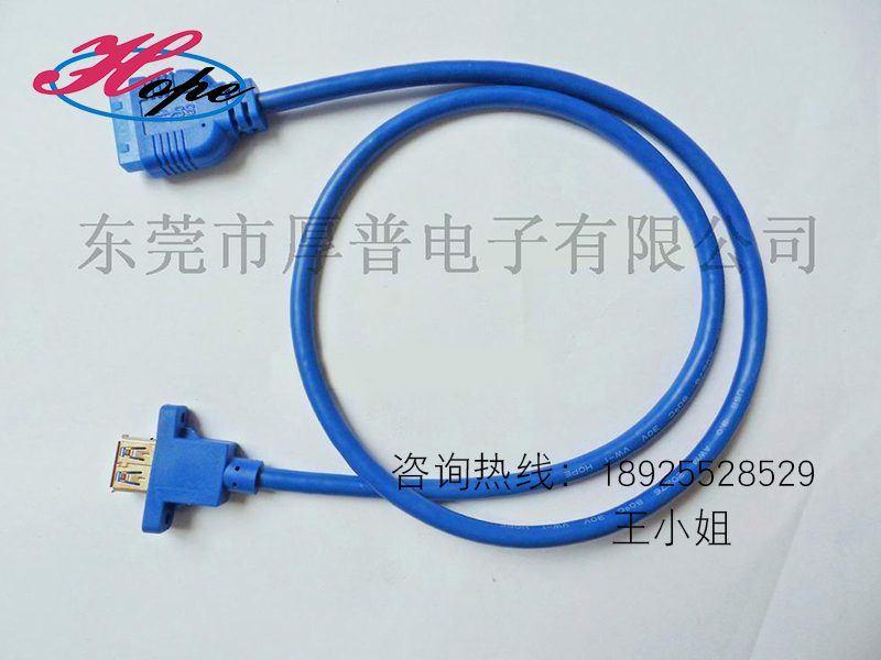 厚普帶燈四口USB3.0線材圖片/厚普帶燈四口USB3.0線材樣板圖 (4)