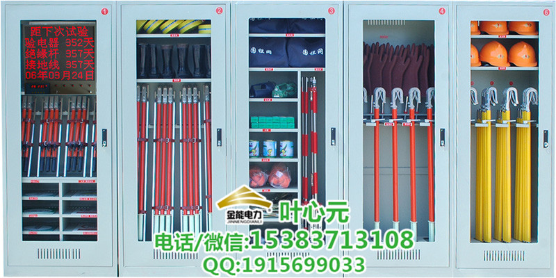 安全工具柜廠家直銷|普通智能安全工具柜價格|控溫除濕功能 普通 智能安全工具柜
