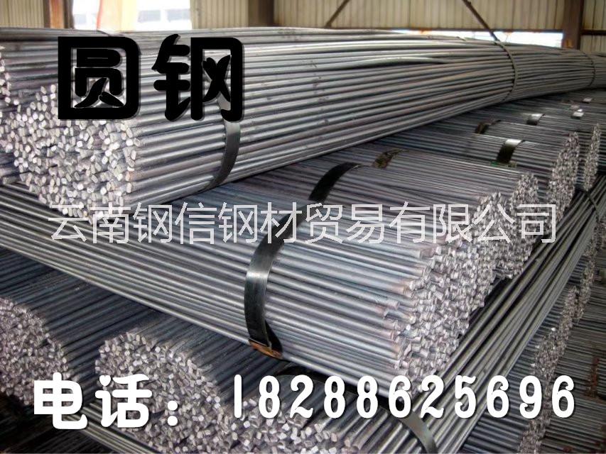 圓鋼圖片/圓鋼樣板圖 (3)