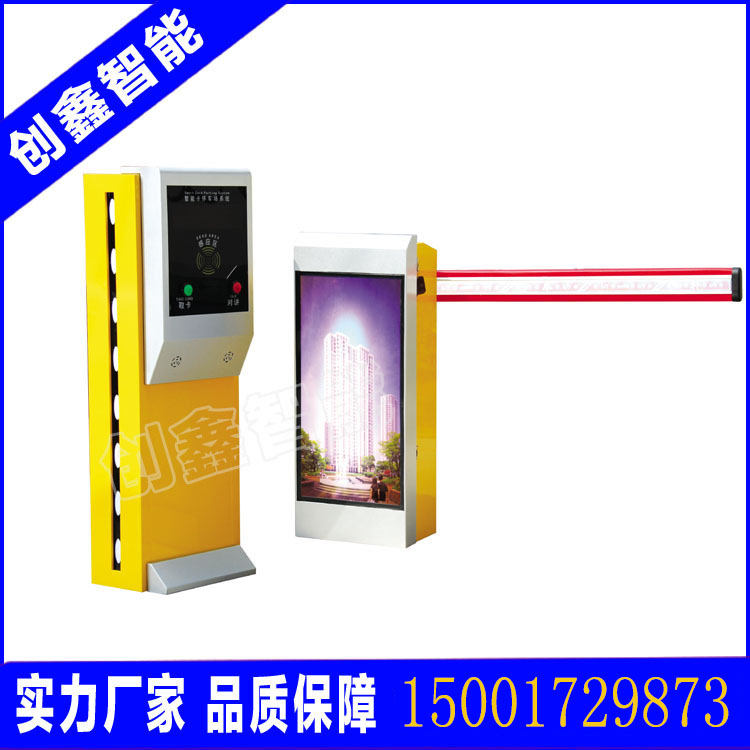 上海創(chuàng)鑫只供應(yīng)優(yōu)質(zhì)上海創(chuàng)鑫只供應(yīng)優(yōu)質(zhì)的出入口票箱 中距離票箱 停車場管理系統(tǒng) 停車場道閘的出入口票箱