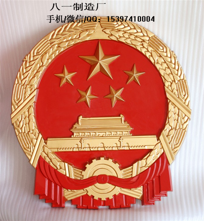 河北*生產制作價格，河北*報價，河北*批發(fā) 河北*廠家