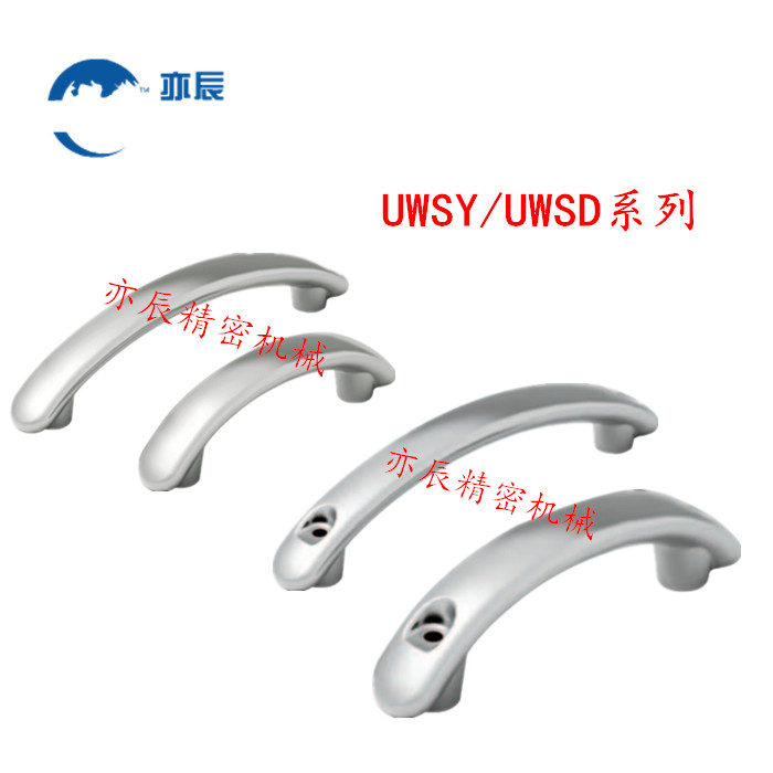替代MISUMI/米思米不銹鋼花樣拉手 UWSY UWSD100/150 米思米花樣拉手UWSY UWSD