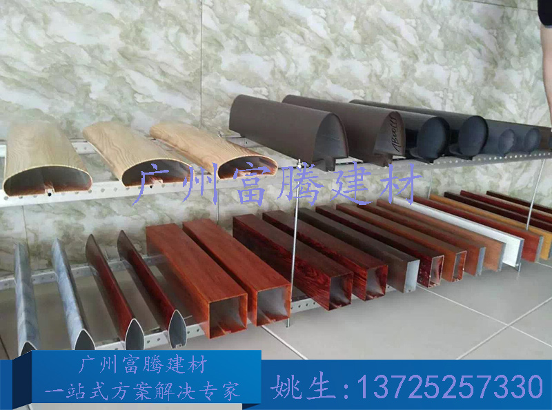 廣州富騰鋁方通吊頂 木紋鋁方通 鋁方通廠家直銷，產(chǎn)品多樣，值得信賴