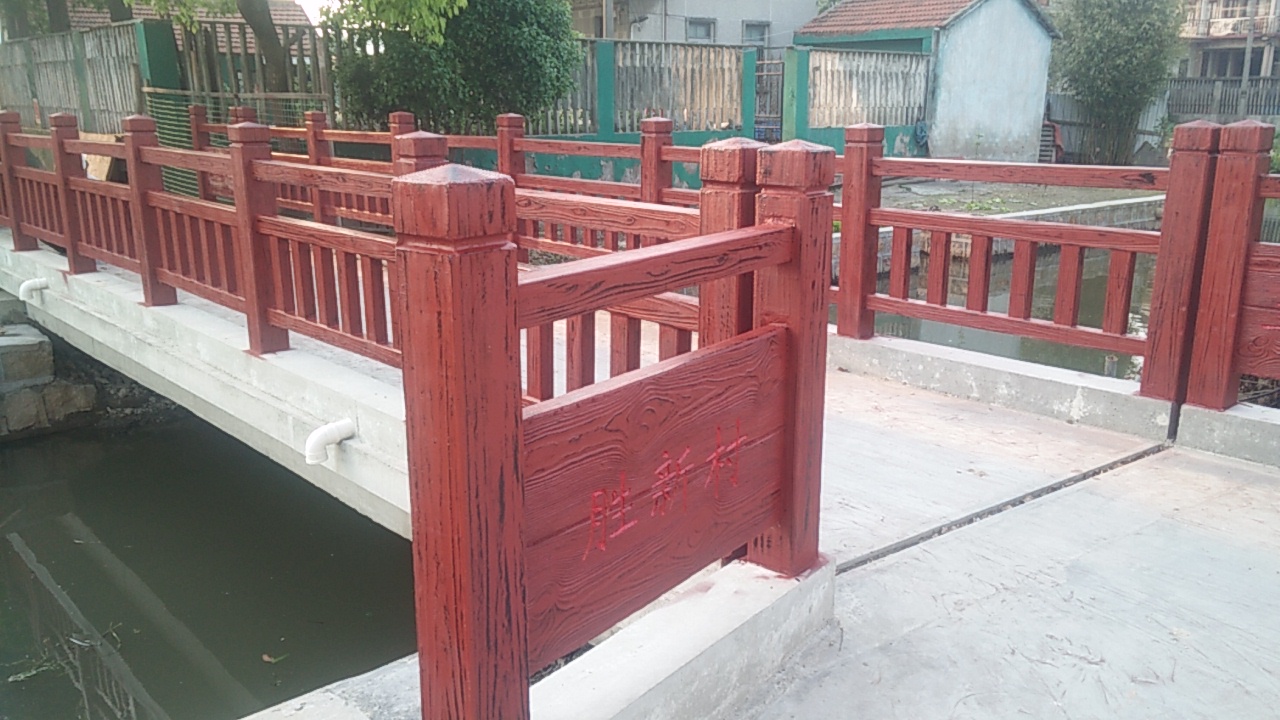 水泥仿木欄桿圖片/水泥仿木欄桿樣板圖 (4)