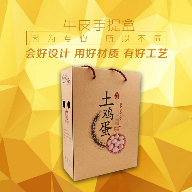 彩印包裝盒圖片/彩印包裝盒樣板圖 (2)