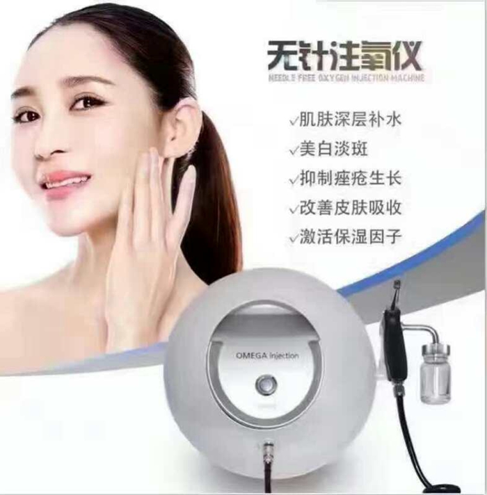 補(bǔ)水保濕神器圖片/補(bǔ)水保濕神器樣板圖 (2)