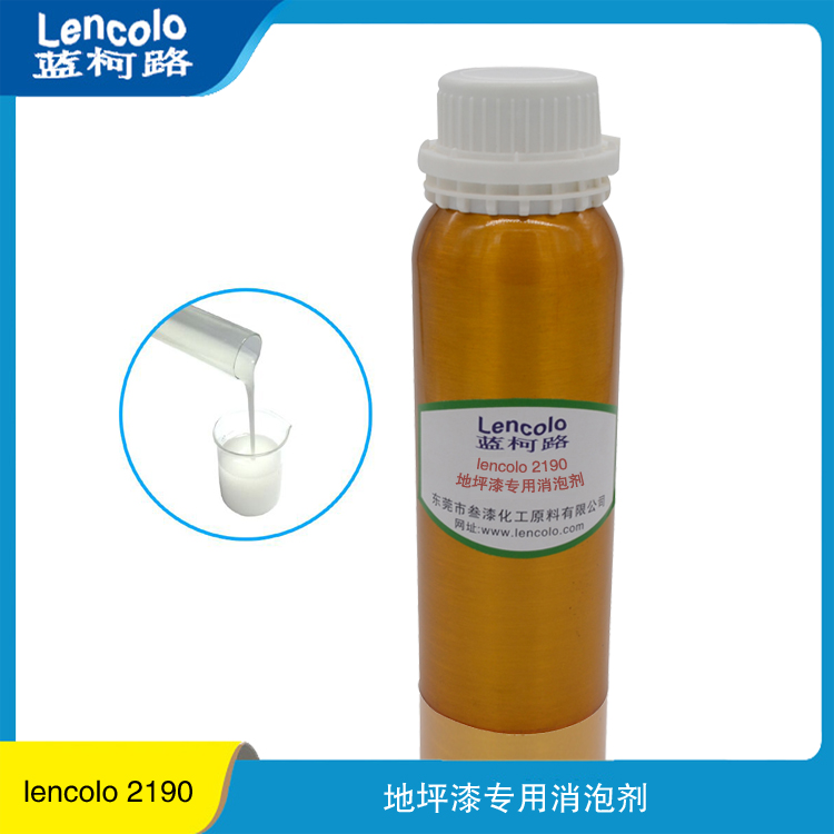 地坪漆用消泡劑圖片/地坪漆用消泡劑樣板圖 (1)