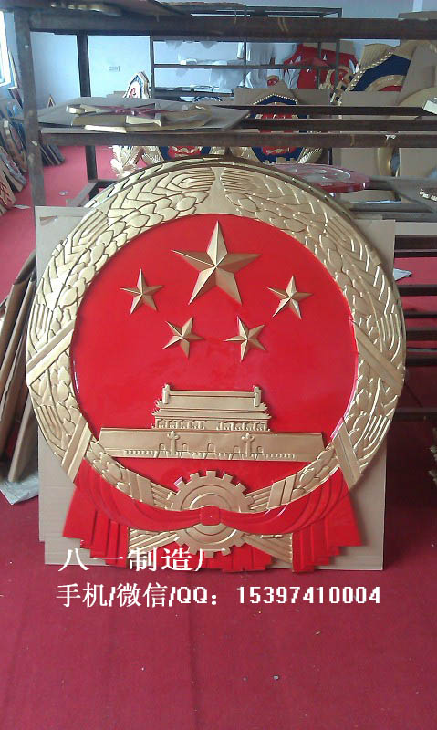 國(guó)徽?qǐng)D片/國(guó)徽樣板圖 (4)