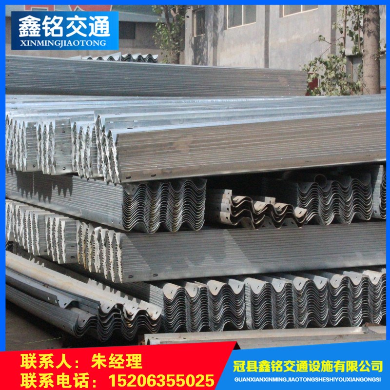 冠縣鑫銘交通波形梁護欄板圖片