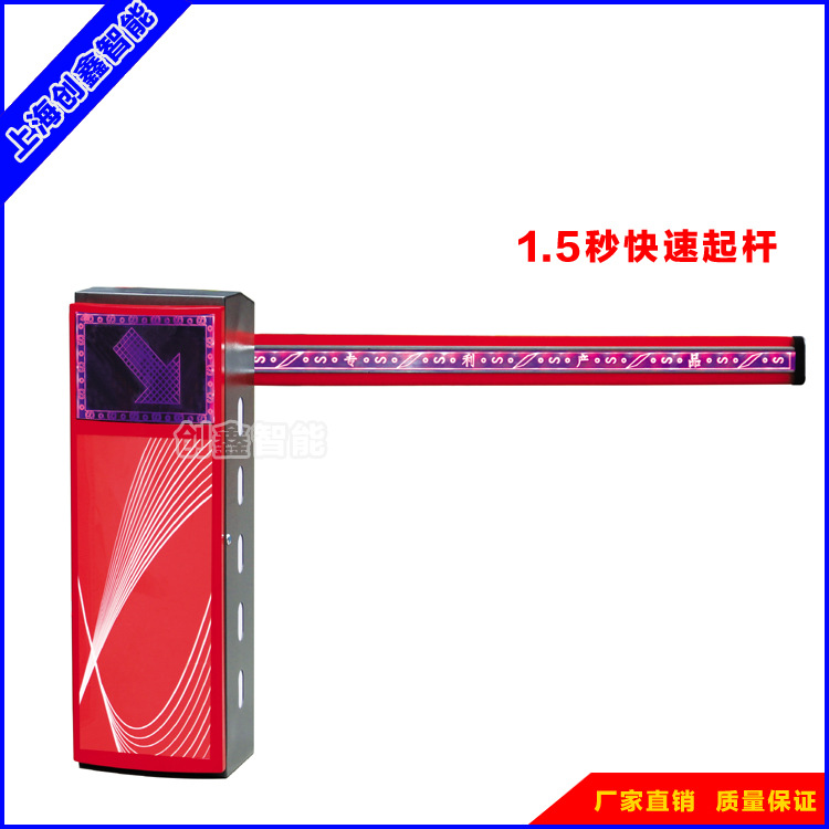 停車場系統(tǒng)圖片