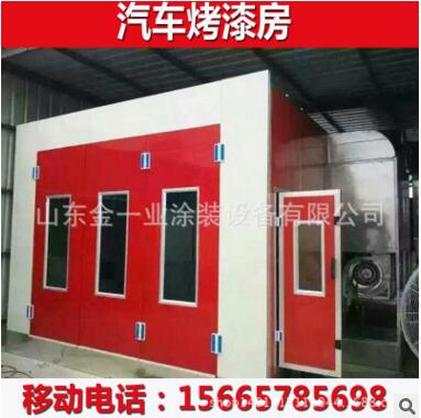 汽車烤漆房噴漆房定制汽車烤漆房定制批發(fā)汽車烤漆房定制廠家汽車烤漆房定制供應商汽車烤漆房定制哪家好汽車烤漆房定制多少錢