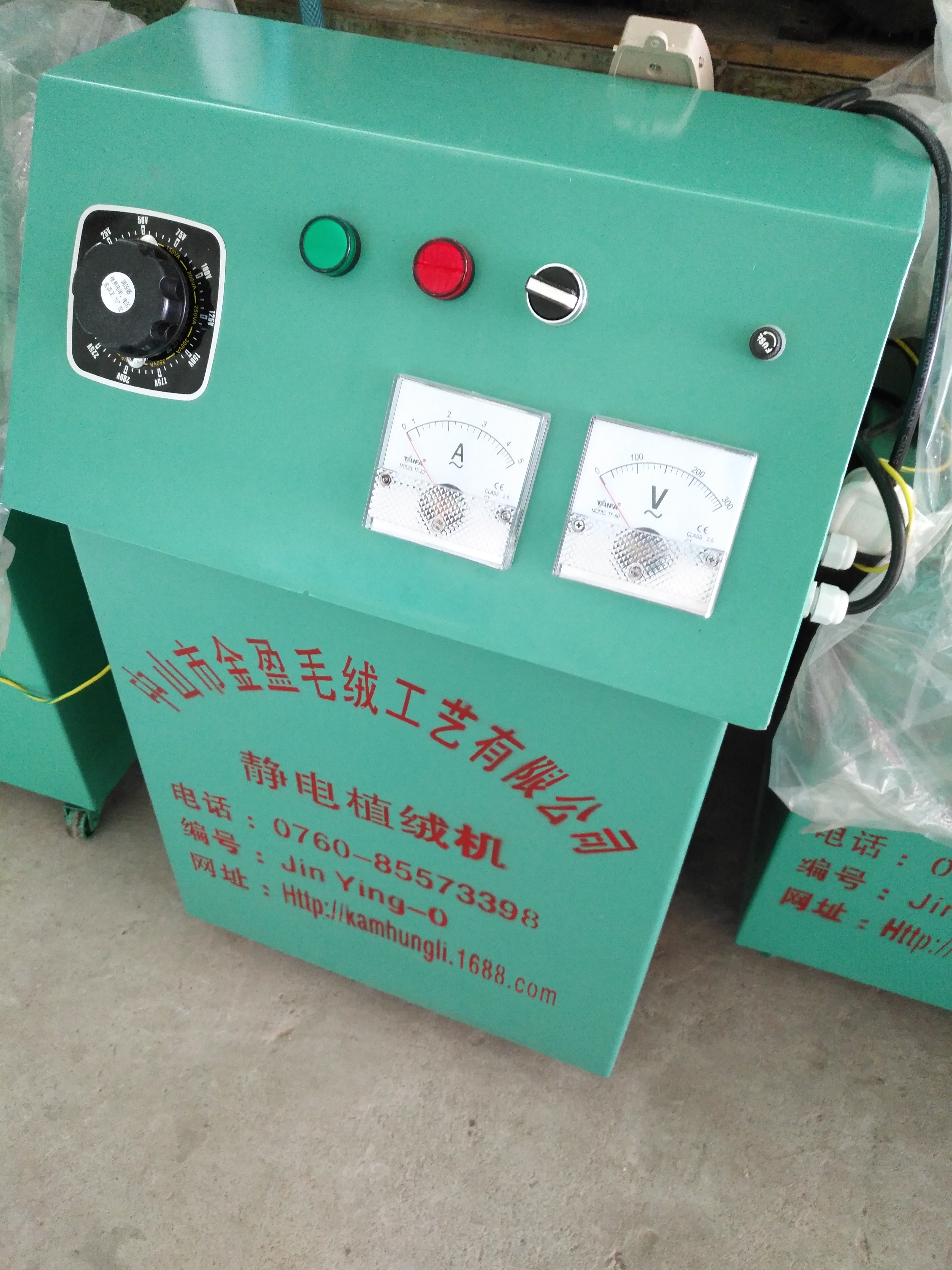 供應(yīng)變壓式靜電植毛機(jī) 變壓式靜電植毛機(jī)植絨機(jī)靜電發(fā)生器