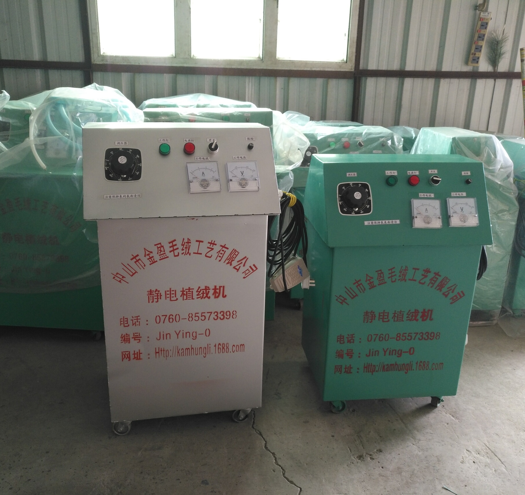 靜電植毛機(jī)圖片/靜電植毛機(jī)樣板圖 (2)