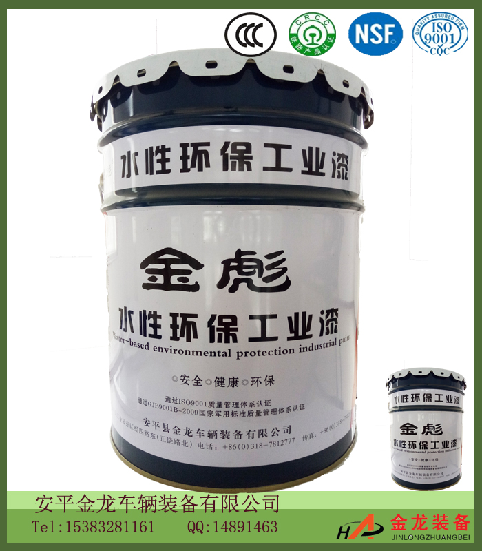 工廠直銷 質(zhì)優(yōu)價廉 金彪工業(yè)水性漆 超高防銹環(huán)氧底漆