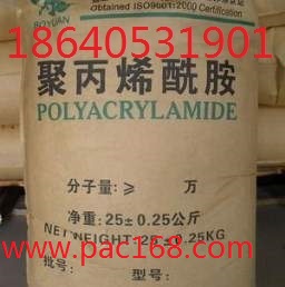 聚丙烯酰胺圖片/聚丙烯酰胺樣板圖 (3)