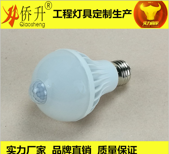 LED球泡E27聲光控球泡燈3W,5W,7W,9W 樓道過(guò)道走廊智能燈具批發(fā)