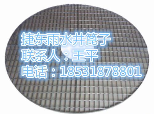 扇形鋼格板圖片/扇形鋼格板樣板圖 (4)