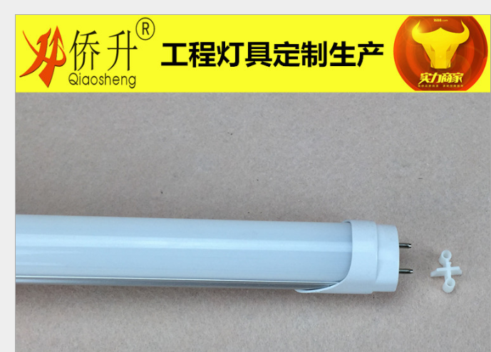 廠家直銷 t8led燈管批發(fā)圖片/廠家直銷 t8led燈管批發(fā)樣板圖 (4)