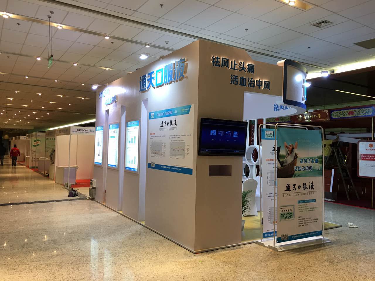 全國展會(huì)展臺(tái)，設(shè)計(jì)搭建@企業(yè)展廳@活動(dòng)舞臺(tái) 全國展廳展臺(tái)設(shè)計(jì)搭建會(huì)場(chǎng)布置