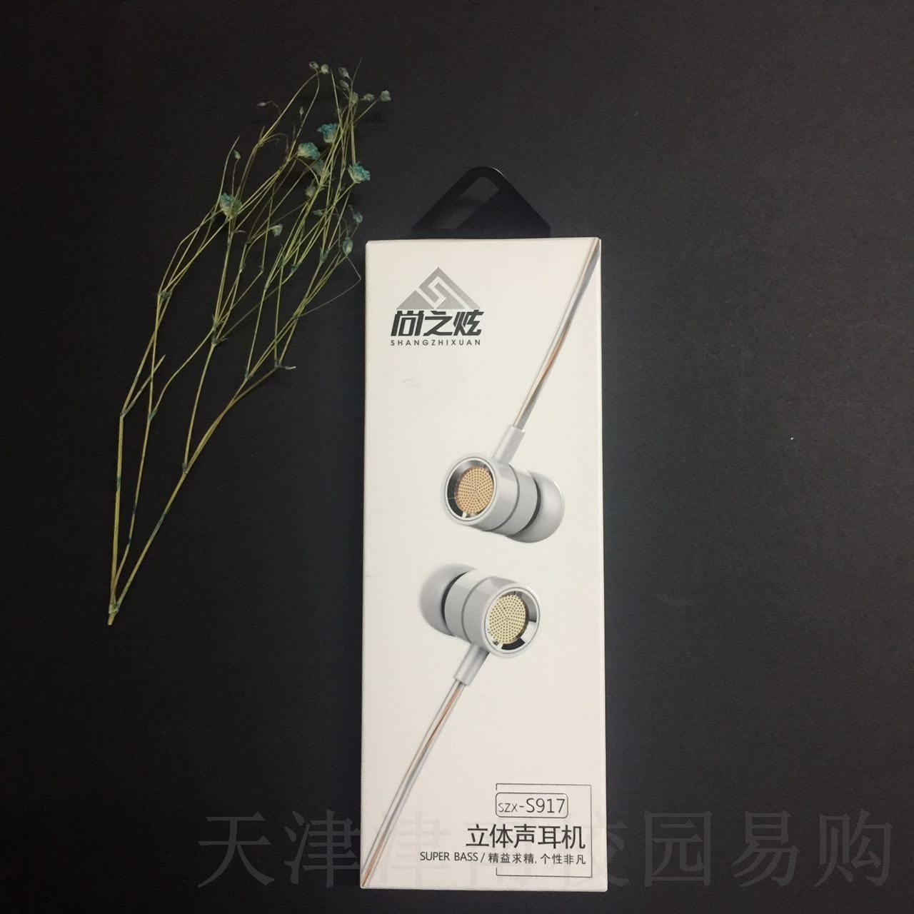 通用手機(jī)耳機(jī)圖片/通用手機(jī)耳機(jī)樣板圖 (3)