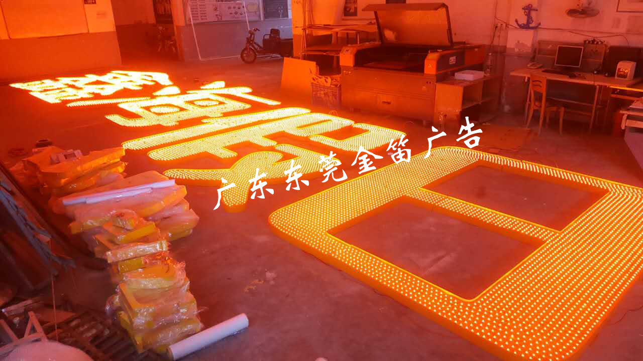 穿孔字圖片/穿孔字樣板圖 (2)