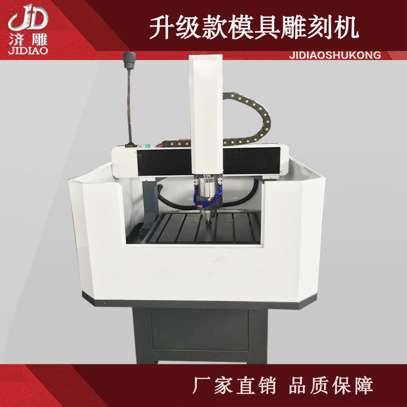 模具雕刻机 金属雕刻机图片